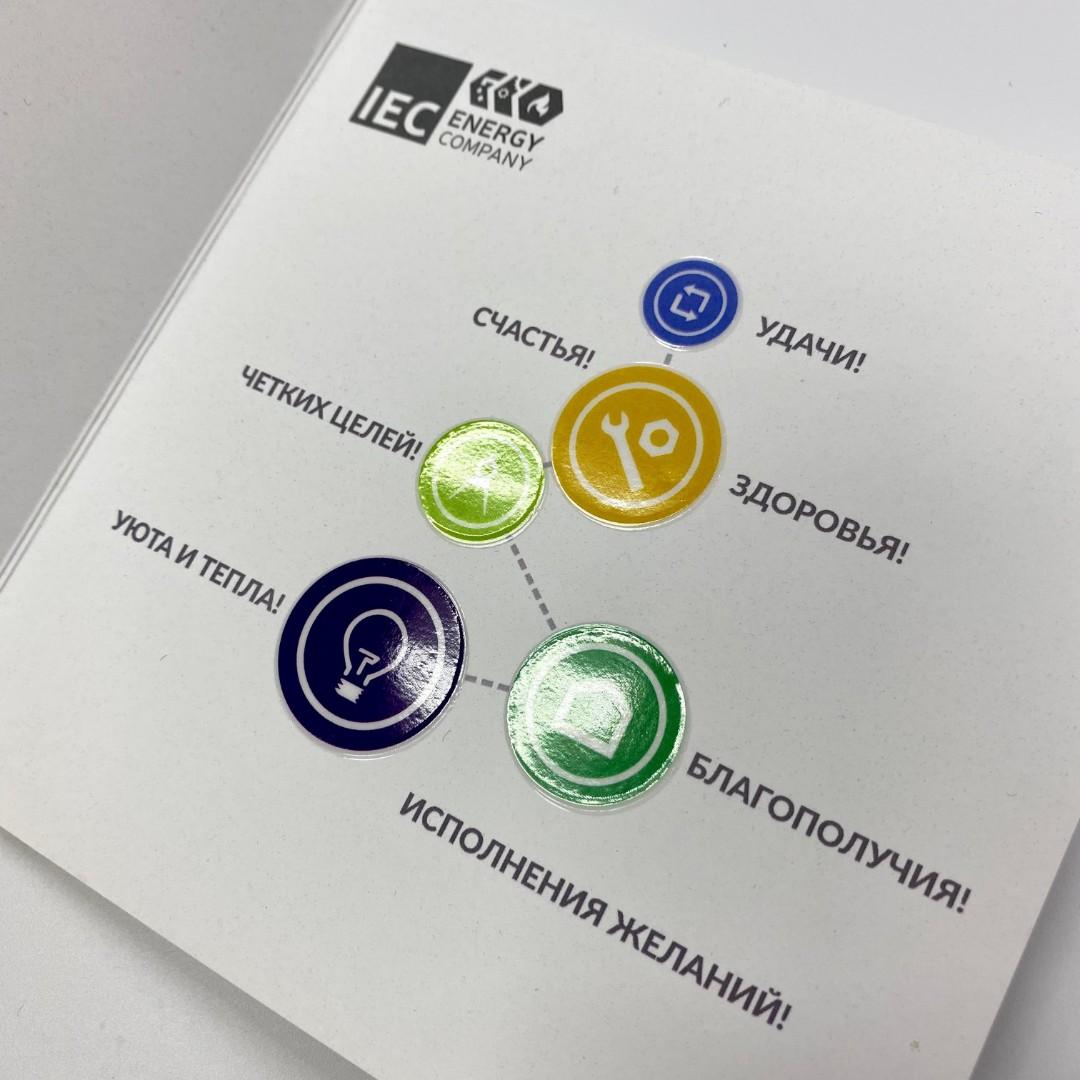 Инжиниринговая компания IEC Energy