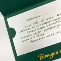 Торговля удобрениями Интеррос