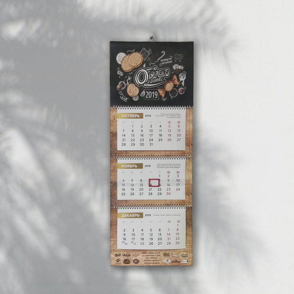 Дистрибьютор кондитерских изделий