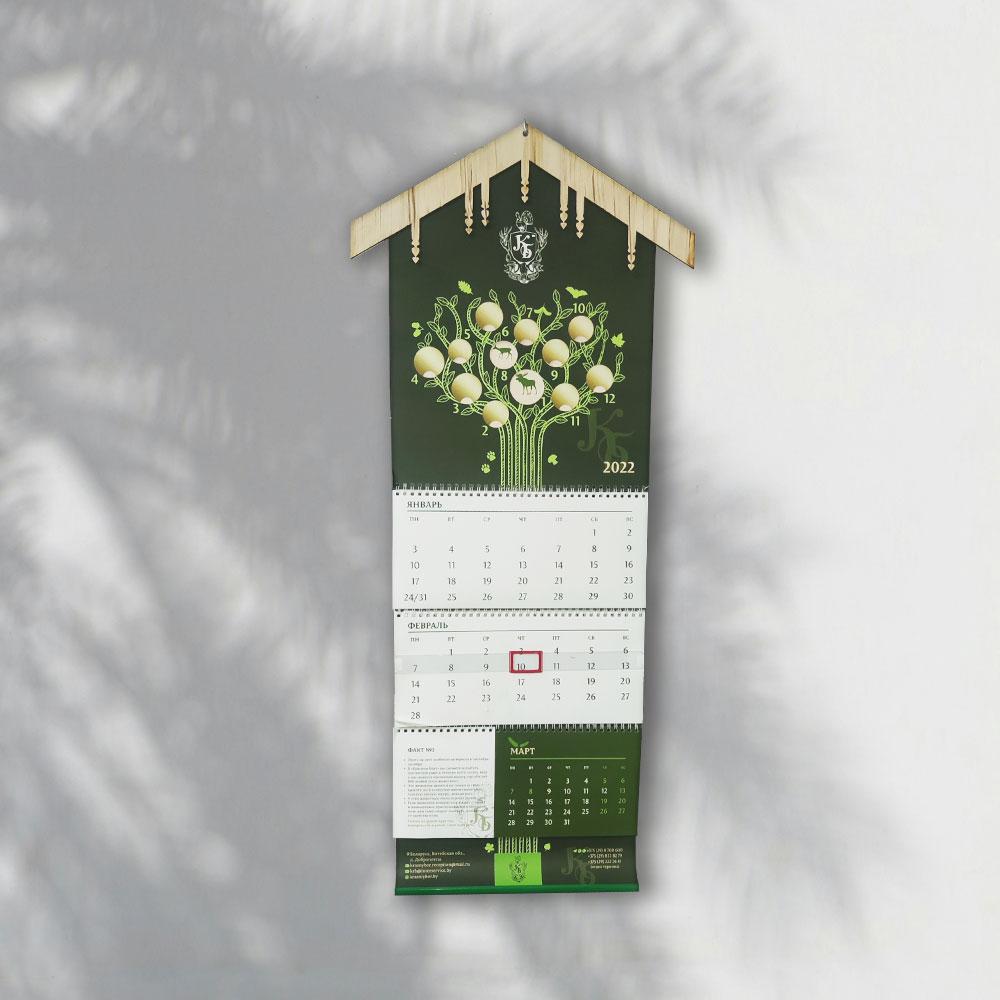 Туристичний комплекс