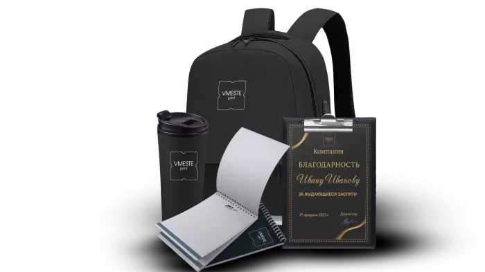 Юбилей компании