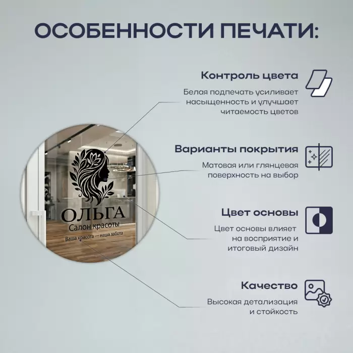 Прозрачные наклейки