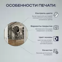 Прозрачные наклейки