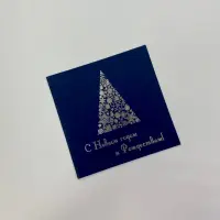 Рождественская открытка