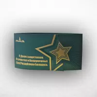 Открытка Автомобильный завод МАЗ