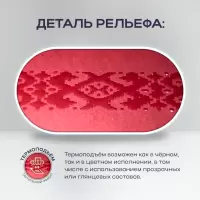 Открытки с термоподъемом