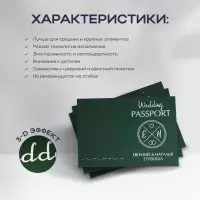 Открытки с термоподъемом