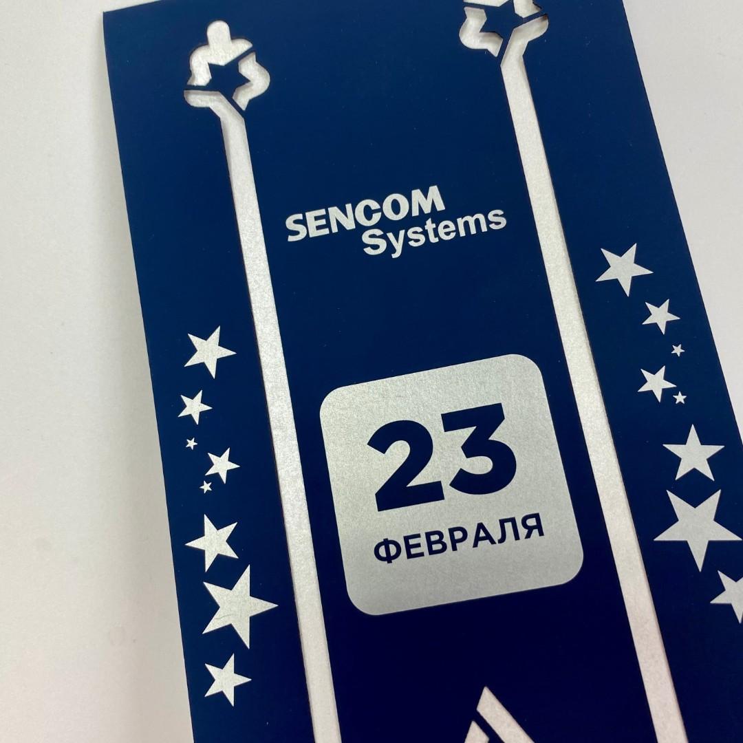 Инжиниринг и системная интеграция Sencom Systems