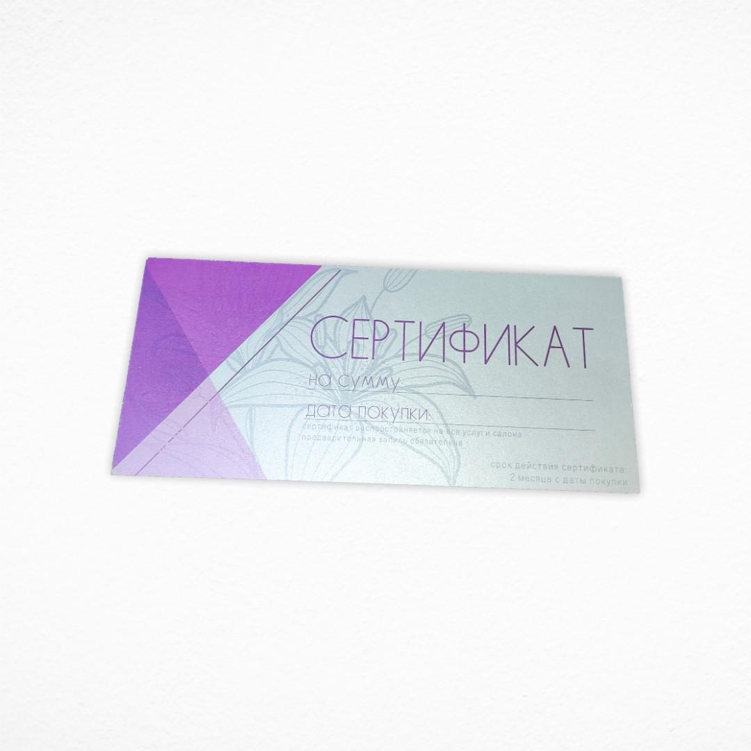 Салон красоты