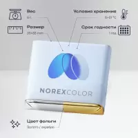 Шоколад с логотипом 5 г