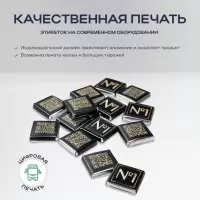 Шоколад с логотипом 5 г
