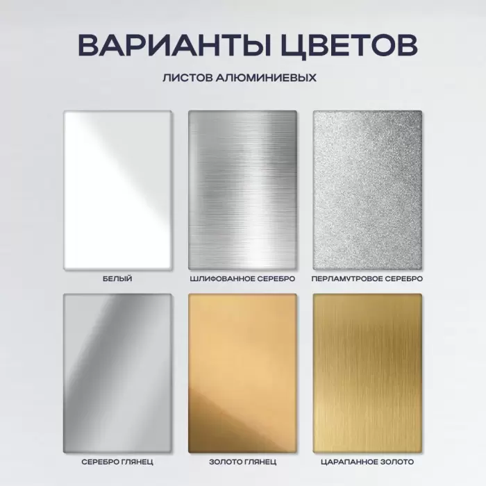 Ритуальные таблички