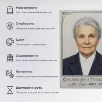 Ритуальные таблички