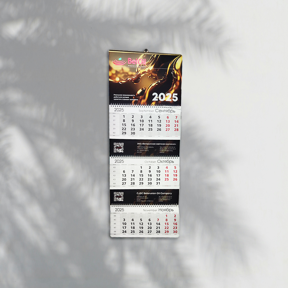 Нефтяная компания