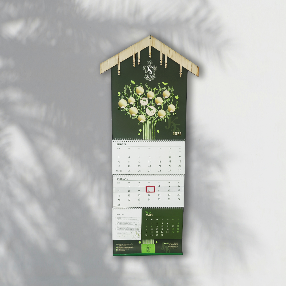 Туристичний комплекс