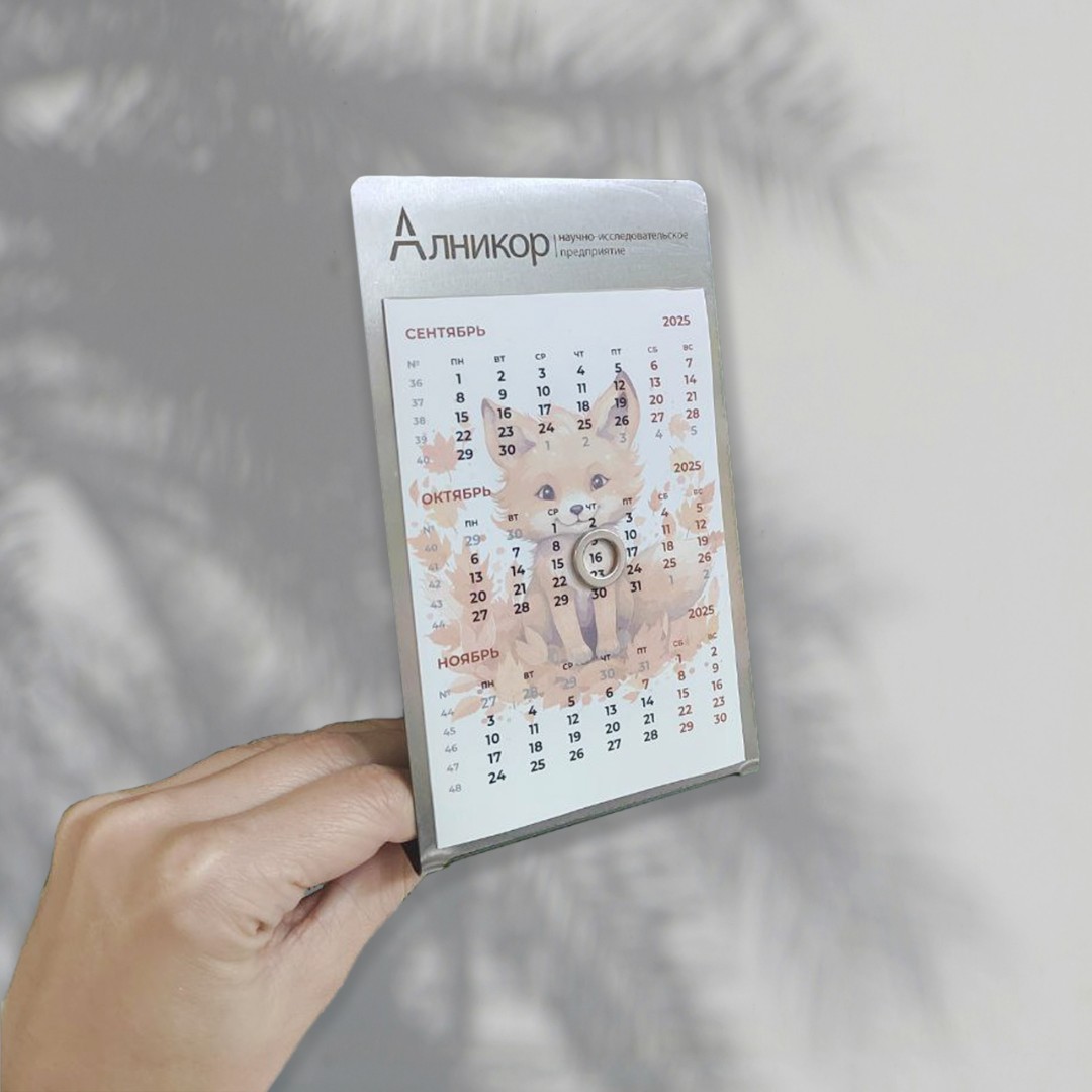 Научно-исследовательское предприятие