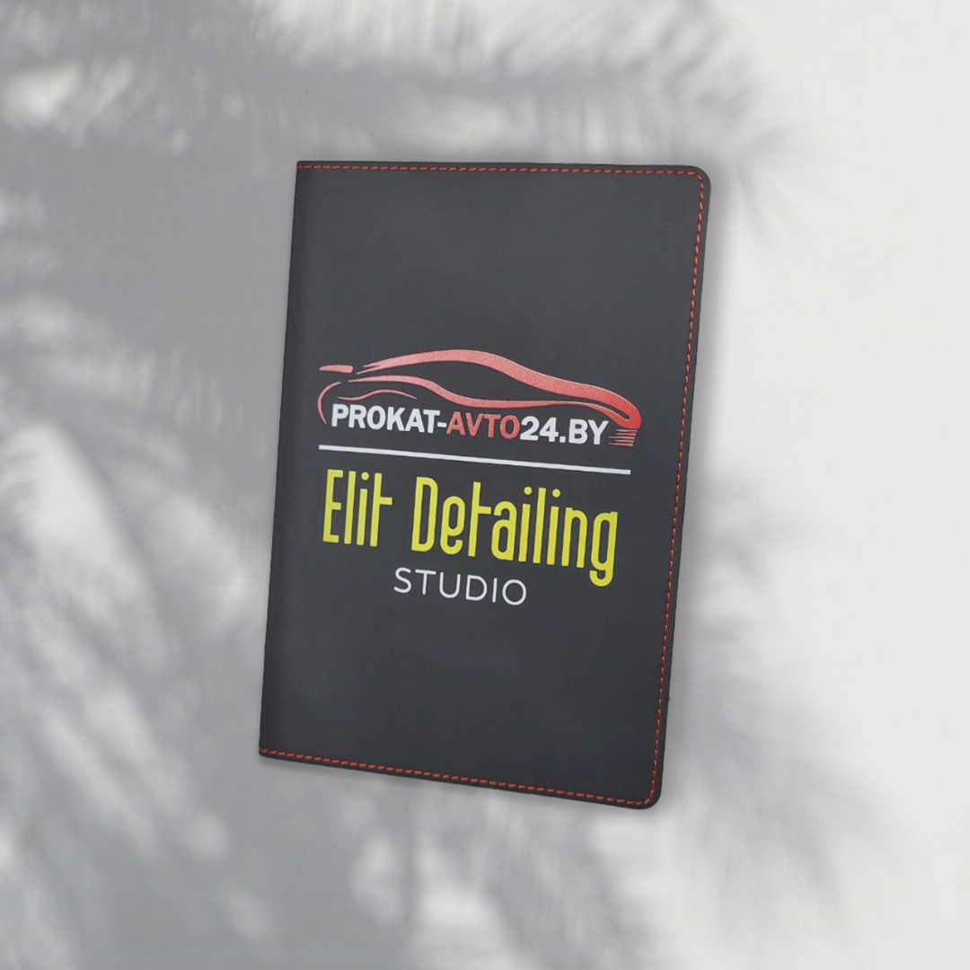 Автопрокат