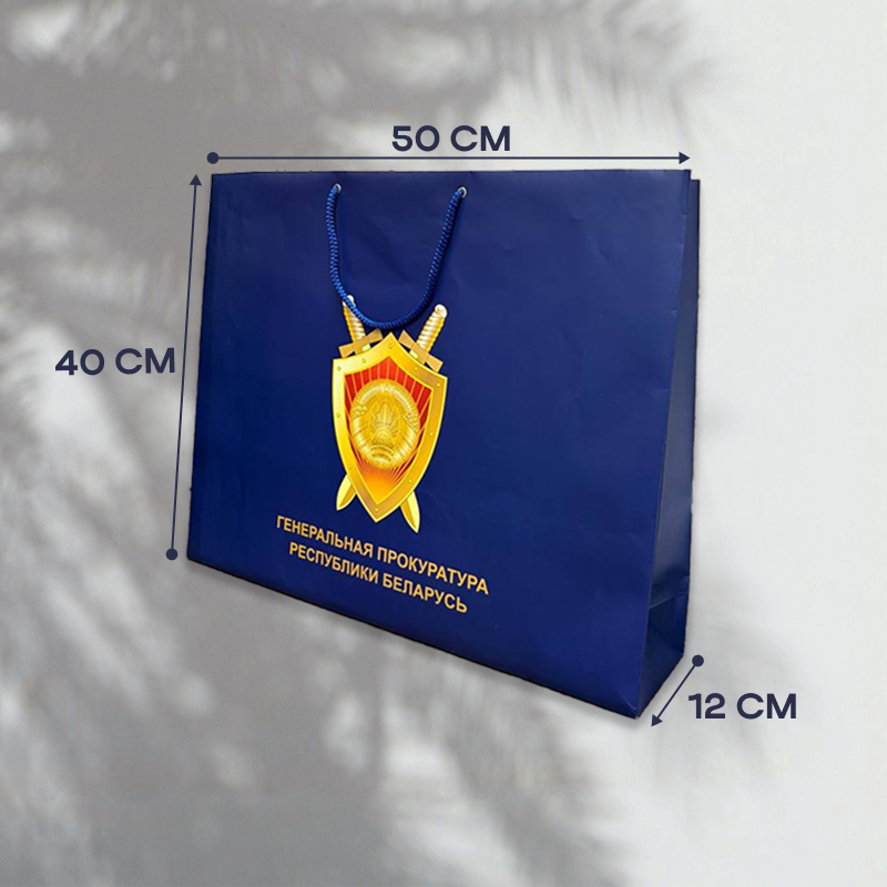 Госорганы