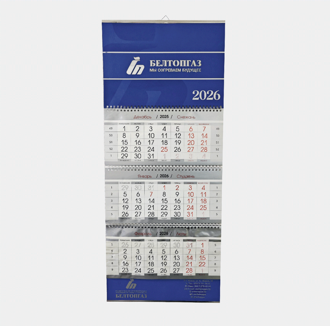 Газоснабжение