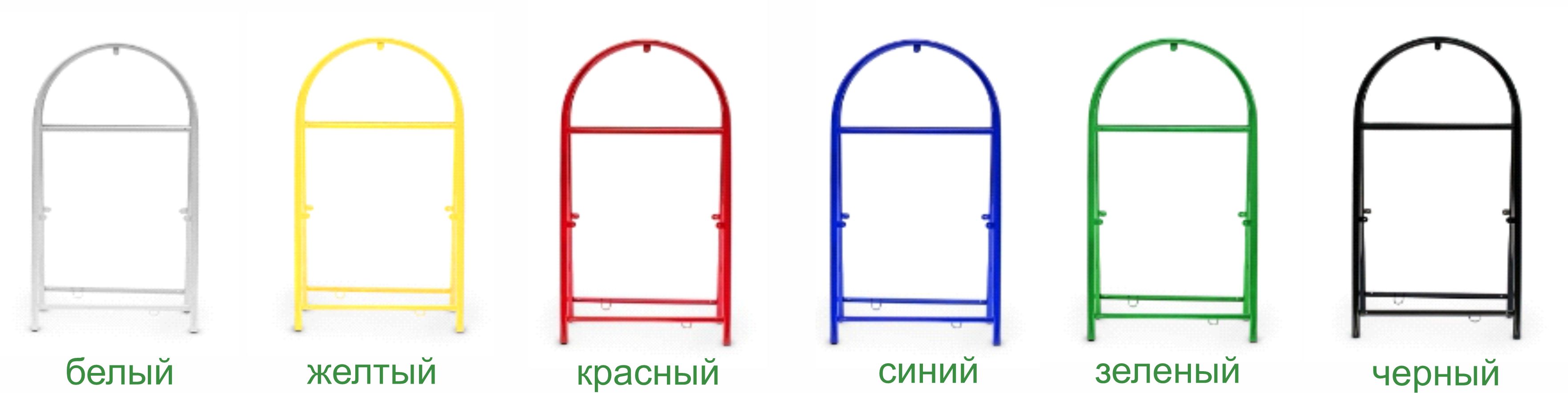 РЕКЛАМНЫЙ ШТЕНДЕР АРОЧНЫЙ																	