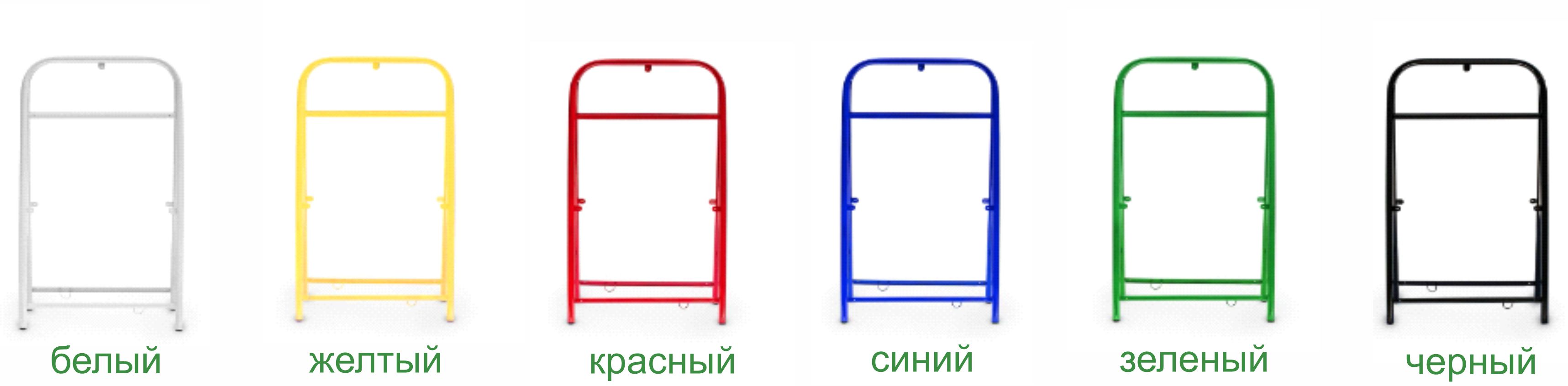 РЕКЛАМНЫЙ ШТЕНДЕР ПРЯМОУГОЛЬНЫЙ																